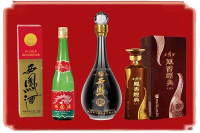 保定安国市烟酒回收各种西凤酒.jpg